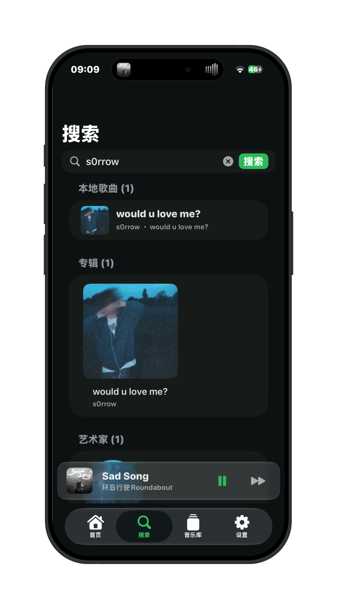 歌词搜索